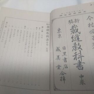 古本　昔の本　3