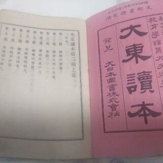 古本　昔の本　4