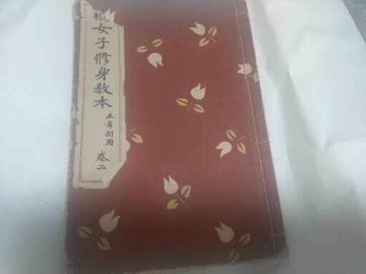 古本　昔の本　5