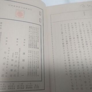 古本　昔の本　5