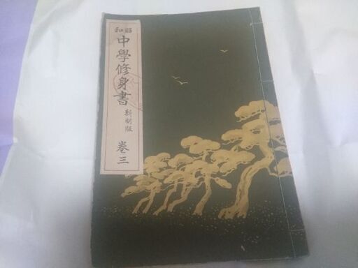 古本　昔の本　6