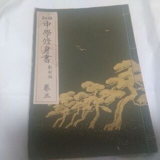 古本　昔の本　6