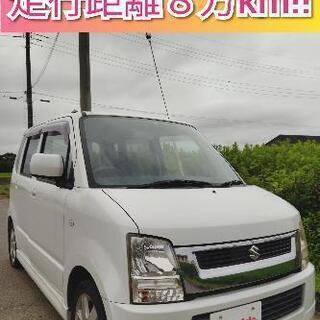 コミコミ♪ワゴンR LTD★車検R3.10/15★８万km★スズ...