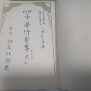 古本　昔の本　6