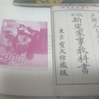 古本　昔の本　7