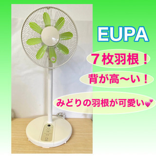 🌈背が高い❣️🌈【EUPA】ハイポジション扇風機　７枚羽根