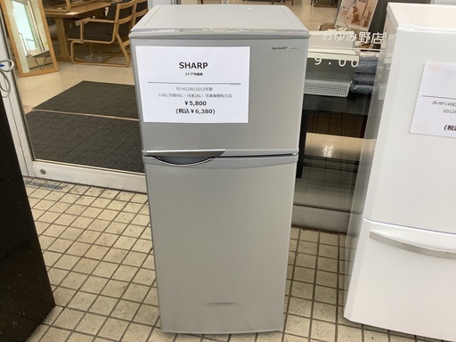 ご来店いただける方限定！2ドア冷蔵庫　SHARP(シャープ)　SJ-H12Wのご紹介です！