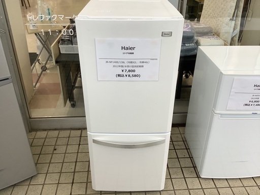 ご来店いただける方限定！2ドア冷蔵庫　Haier(ハイアール)　JR-NF140Eのご紹介です！