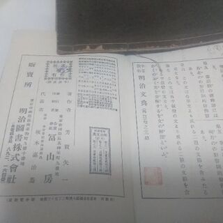 古本　昔の本　11