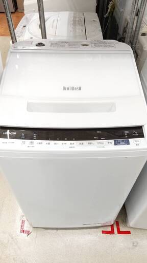 お値下げしました日立 ビートウォッシュ 7kg 洗濯機 BW-V70E 2019年 HITACHI