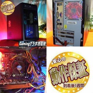 ☆特価品☆ハイパー無線 C-Masterゲーミング☆フォートナイト/Apex