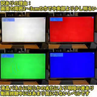 取引完了］6ヶ月保証 ネット対応 42v型 東芝 レグザ 42J8 2014年製 訳あり