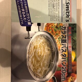 ガラス蓋パスタパン　鍋　WX-390869　管RKJ0389