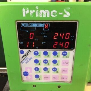 極東産機 クロス糊付け機 Prime-s