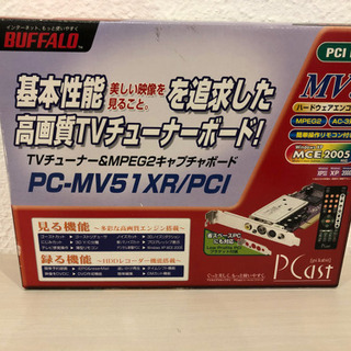 BAFFALO PC用TVチューナー キャプチャーボード 管RK...