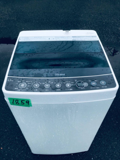 ✨2018年製✨1859番 Haier✨全自動電気洗濯機✨JW-C45A‼️
