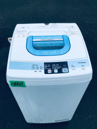 1860番 HITACHI✨日立全自動電気洗濯機✨NW-5MR‼️