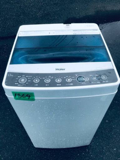 ✨2017年製✨1864番 Haier✨全自動電気洗濯機✨JW-C55A‼️
