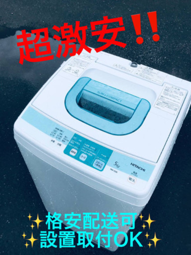 ET1857A⭐️日立電気洗濯機⭐️