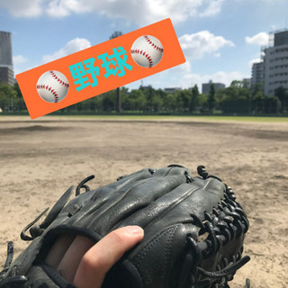 【⚾️社会人→野球☄️男女で楽しめるスポーツ⚾️✨】