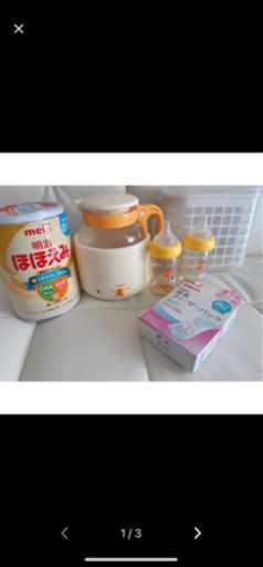 【ミルクセット】粉ミルク、調乳ポット、哺乳瓶、母乳パック、消毒ケース