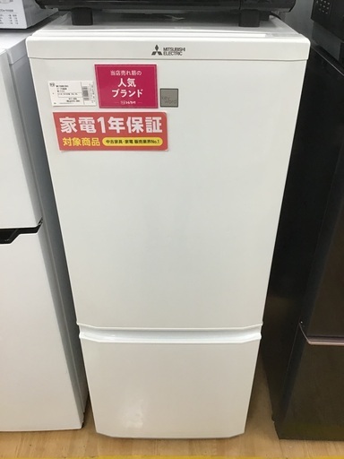 【取りに来れる方限定】MITSUBISHIの2ドア冷蔵庫です！！！！！！