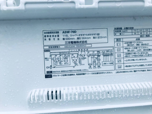 ET1862A⭐️7.0kg⭐️SANYO電気洗濯機⭐️