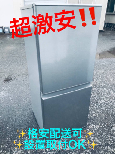 ET1869A⭐️AQUAノンフロン冷凍冷蔵庫⭐️ 2018年式