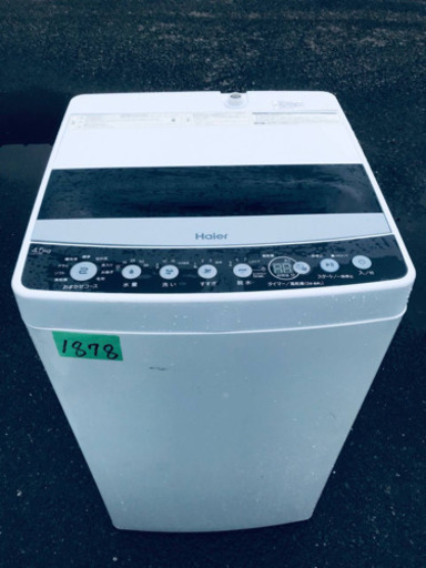✨2019年製✨1878番 Haier✨全自動電気洗濯機✨JW-C45D‼️