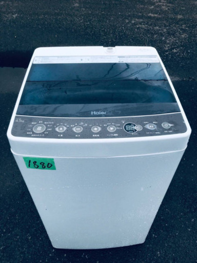 ✨2018年製✨1880番 Haier✨全自動電気洗濯機✨JW-C45A‼️