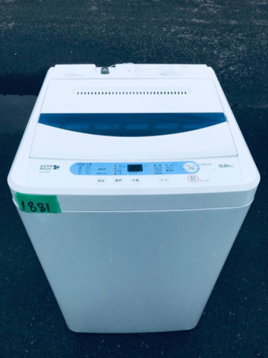 ✨2017年製✨1881番 YAMADA✨全自動電気洗濯機✨YWM-T50A1‼️