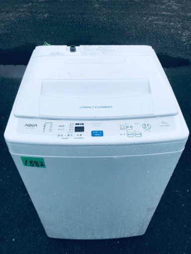 ‼️ 7.0kg‼️1882番 AQUA✨全自動電気洗濯機✨AQW-S70D‼️