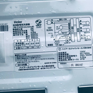 ET1878A⭐️ ハイアール電気洗濯機⭐️ 2019年式