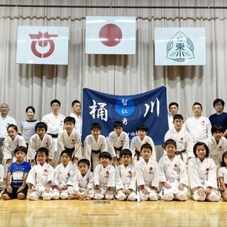 【空手道】桶川空手愛好会(睛空館)　新規会員募集！