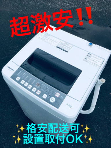 ET1886A⭐️Hisense 電気洗濯機⭐️2018年式