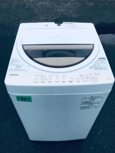 ✨2017年製✨1887番 TOSHIBA✨東芝電気洗濯機✨AW-6G5‼️