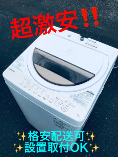 ET1887A⭐TOSHIBA電気洗濯機⭐️ 2017年式