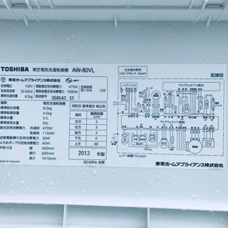 ET1889A⭐TOSHIBA電気洗濯乾燥機⭐️