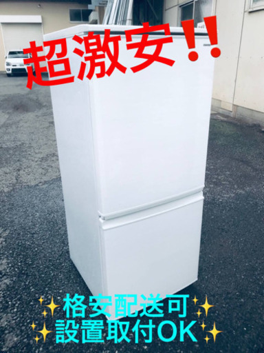 ET1891A⭐️SHARPノンフロン冷凍冷蔵庫⭐️ 2018年製