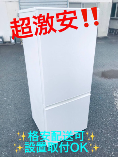 ET1892A⭐️AQUAノンフロン冷凍冷蔵庫⭐️ 2017年式