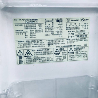 ET1895A⭐️SHARPノンフロン冷凍冷蔵庫⭐️