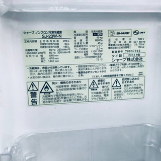 1895番 シャープ✨ノンフロン冷凍冷蔵庫✨SJ-23W-N‼️