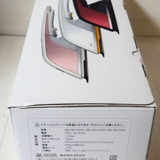 ☆メディク MEDIK SBZ-BR10A スタイリングスチームアイロン◇ハンガー