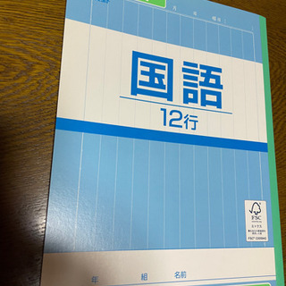 中古国語ノートが無料 格安で買える ジモティー 中古国語ノートが無料 格安で買える ジモティー