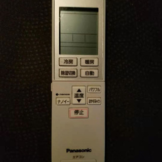商品名Panasonic [CS-J225C-W]