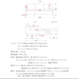 【ネット決済】三人掛けソファ