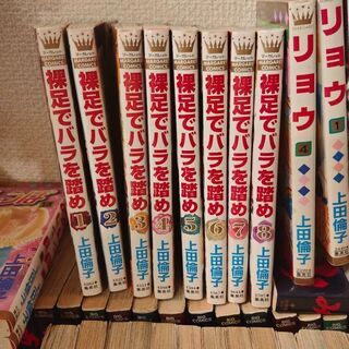 中古漫画 裸足でバラを踏め 全8巻 たろう 王子公園の本 Cd Dvdの中古あげます 譲ります ジモティーで不用品の処分