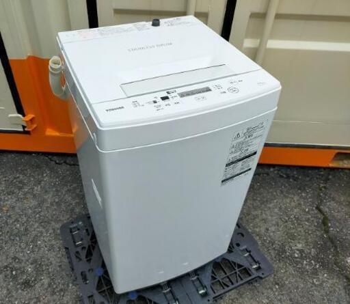 ■取引決定済■2019年製■東芝 4.5kg 全自動洗濯機 ピュアホワイト AW-45M7-W