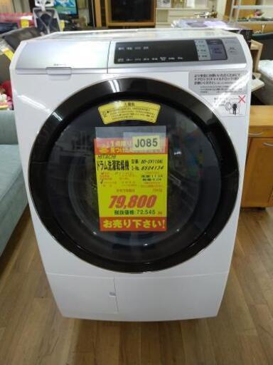 J085  早い者勝ち！ ★6ヶ月保証★11K/6Kドラム洗濯乾燥機★HITACHI  BD-SV110AL  2016年製