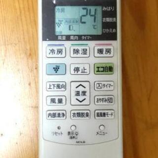 引取日限定】SHARPエアコン8畳用